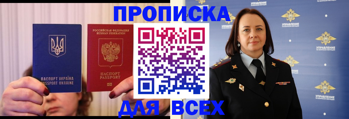 временная регистрация госуслуги в Татарстане