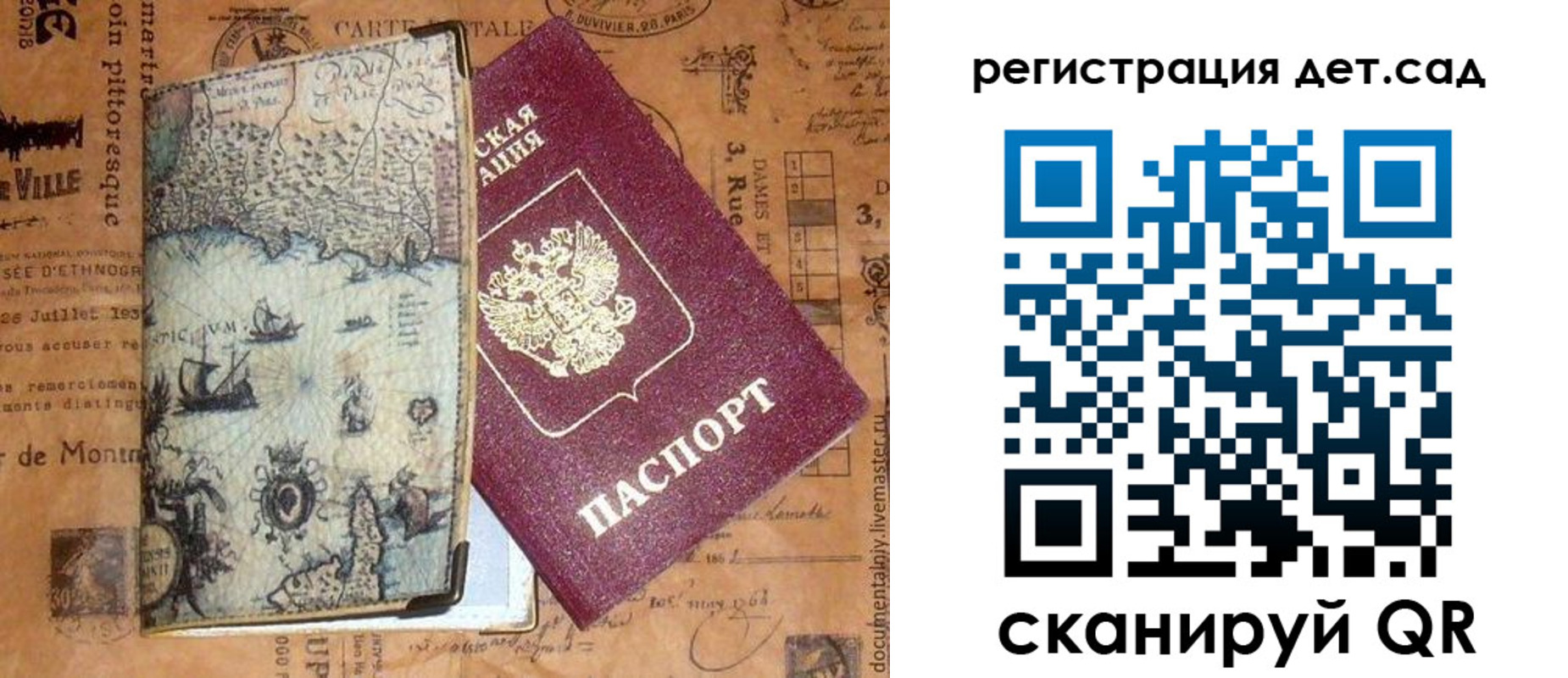 временная регистрация госуслуги в Татарстане
