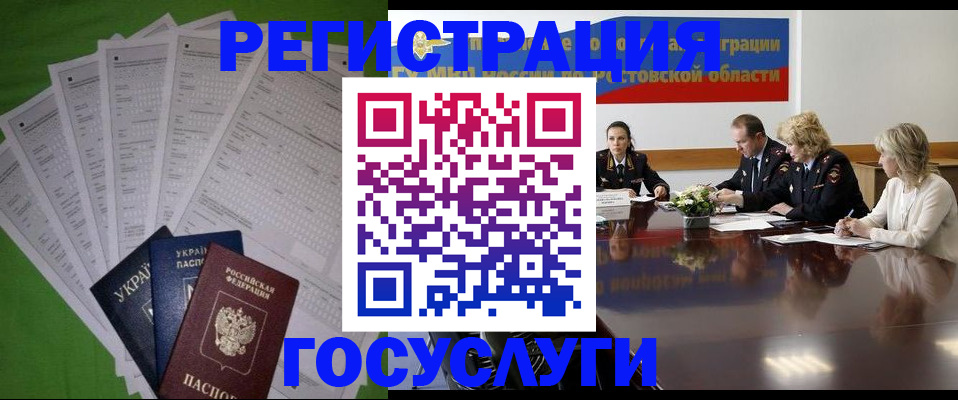 прописка от собственника в Татарстане