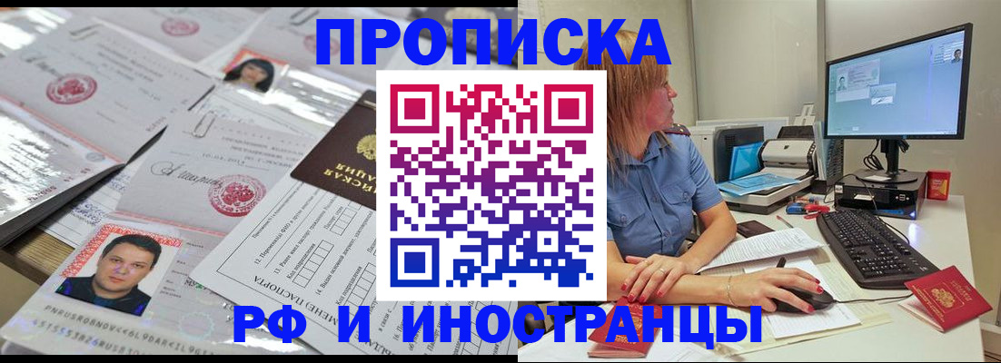 временная регистрация законно в Татарстане